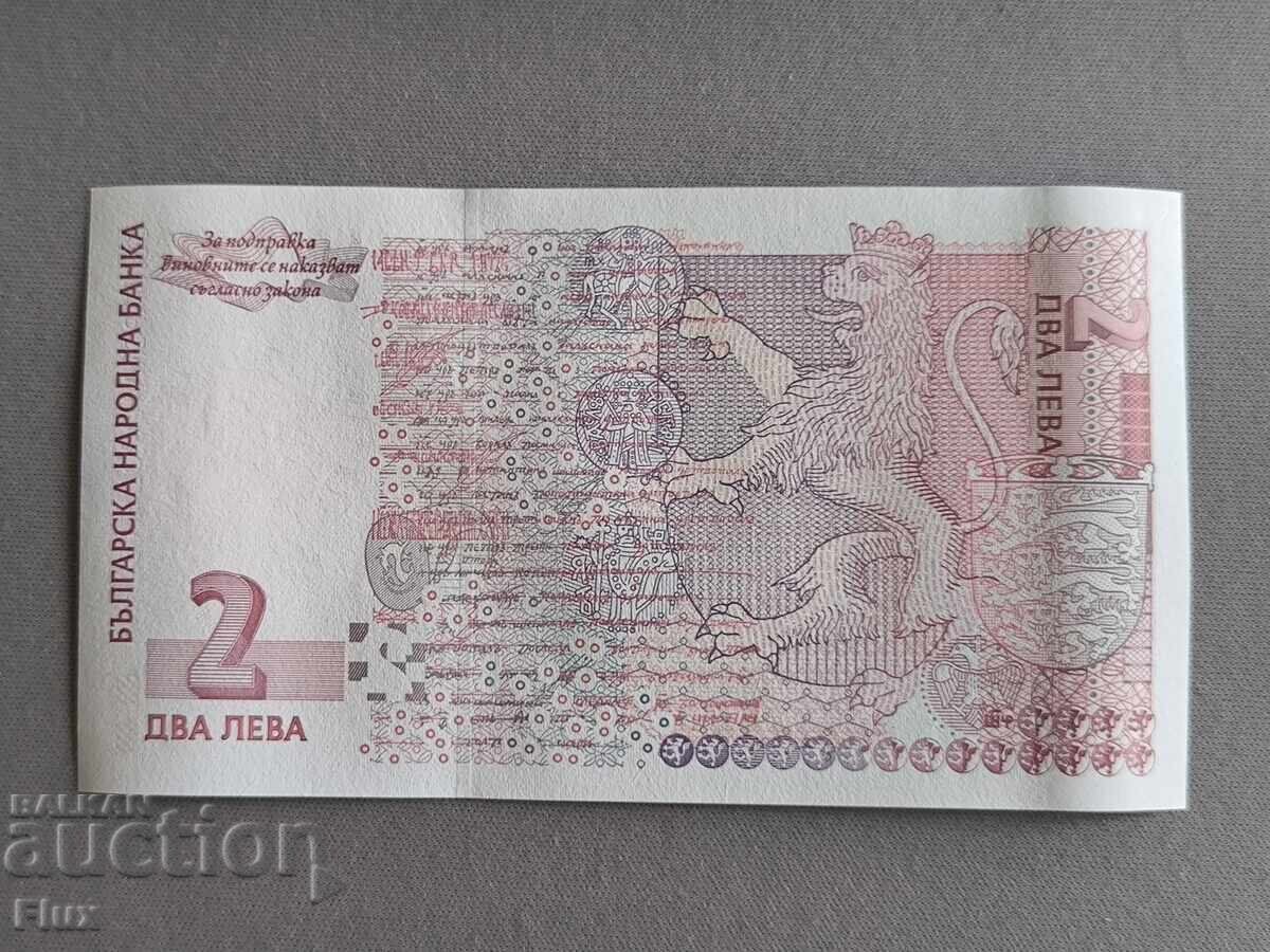 Bancnotă - Bulgaria - 2 leva UNC | 1999g cu preț € 4.00 | 7.82 BGN