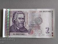 Bancnotă - Bulgaria - 2 leva UNC | 1999g