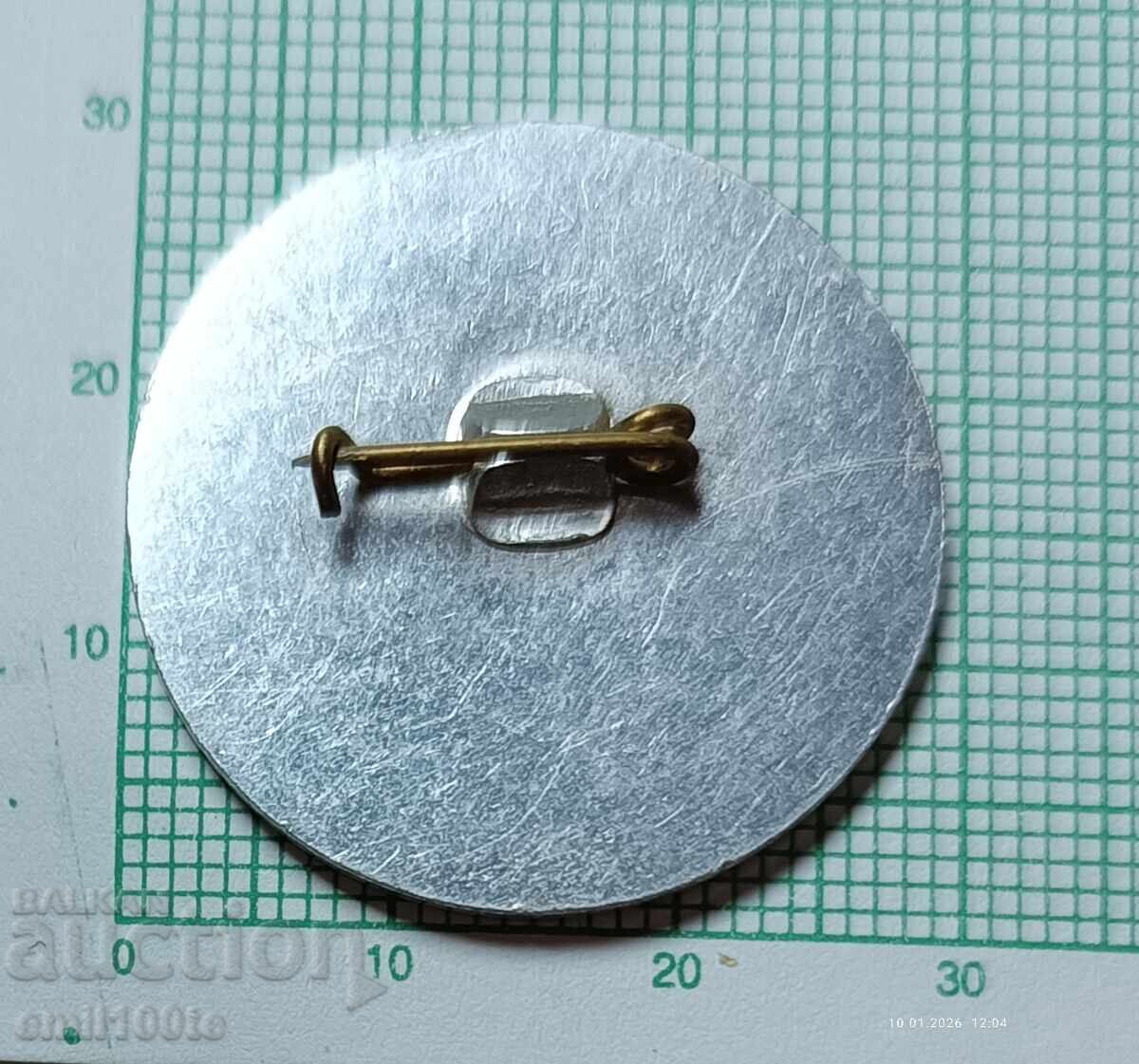 Livrarea Insigna - 90g. Mișcare turistică organizată în Bulgaria