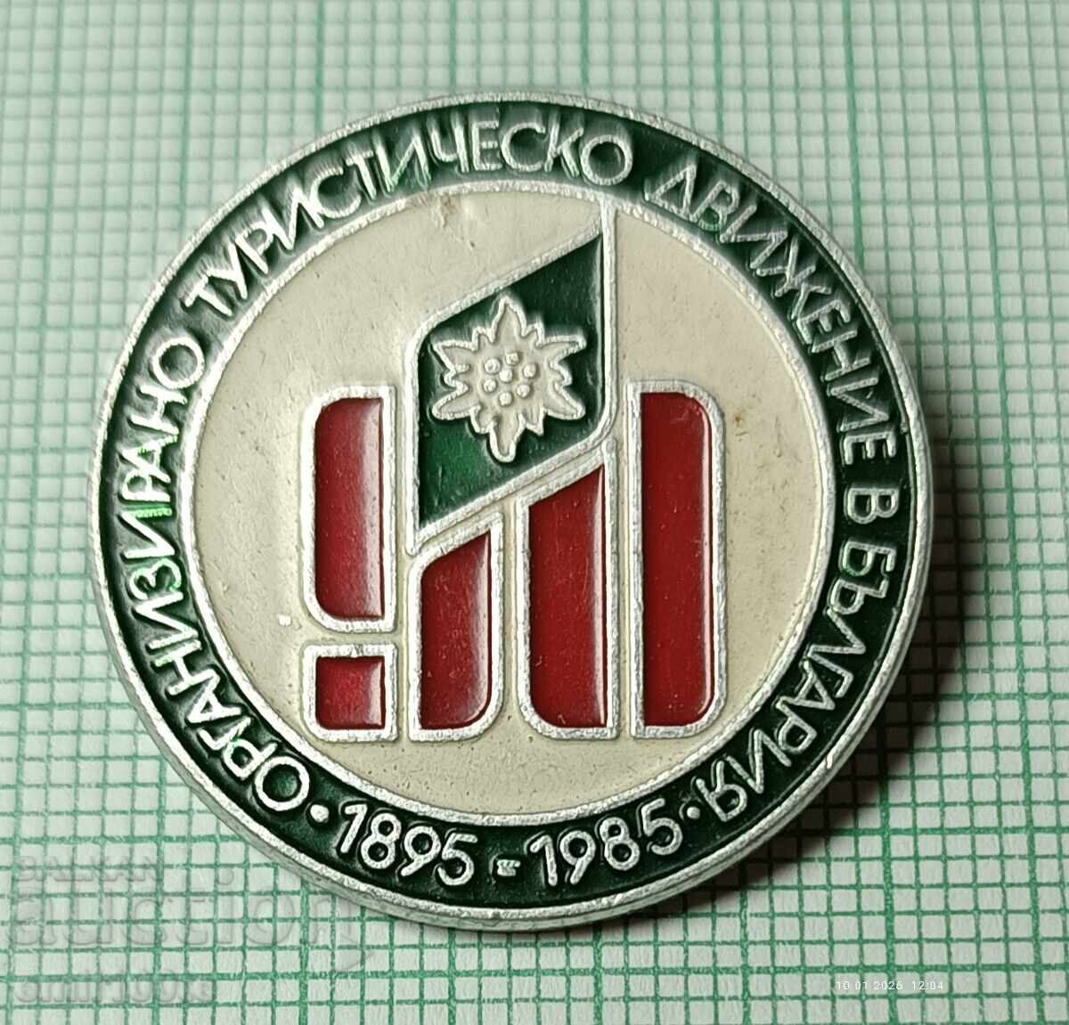 Insigna - 90g. Mișcare turistică organizată în Bulgaria