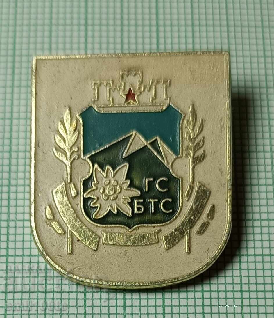 Badge - GS on BTS Sofia with price € 1.50 | 2.93 BGN