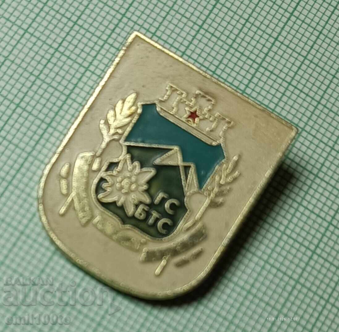 Auction  Badge - GS on BTS Sofia