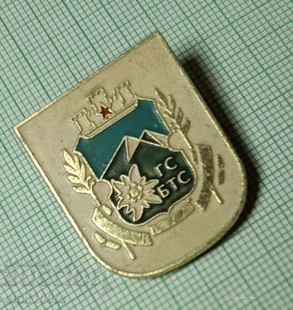 Delivery of Badge - GS on BTS Sofia