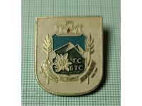 Badge - GS on BTS Sofia