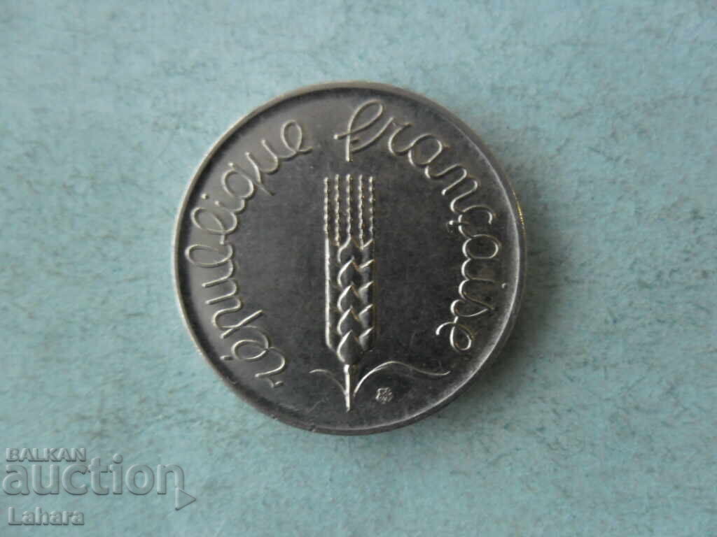 5 Centimes 1962 France with price € 0.77 | 1.51 BGN 5 Centimes 1962 France with price € 0.77 | 1.51 BGN