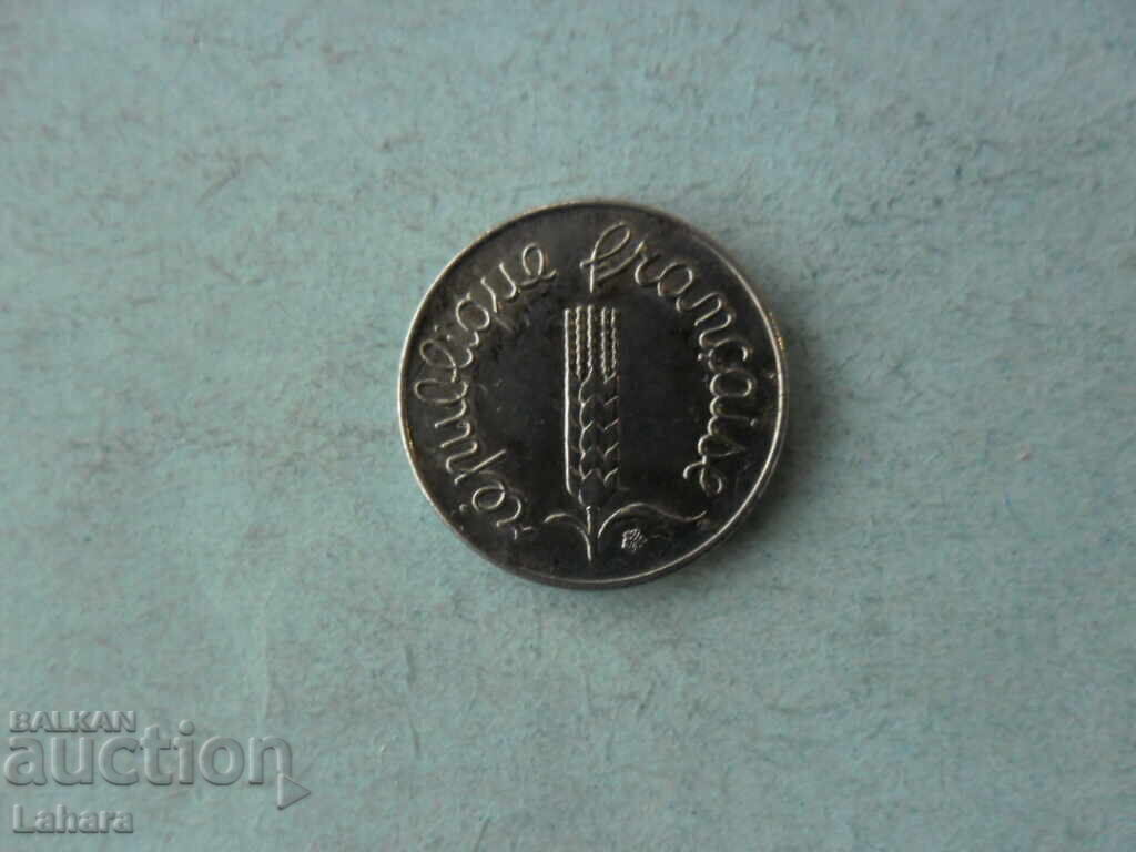 1 сантим 1974 г. Франция с цена € 1.00 | 1.96 лв.