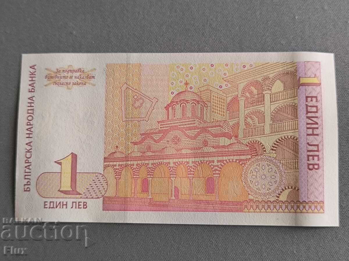 Banknote - Bulgaria - 1 BGN UNC | 1999 with price € 3.75 | 7.33 BGN