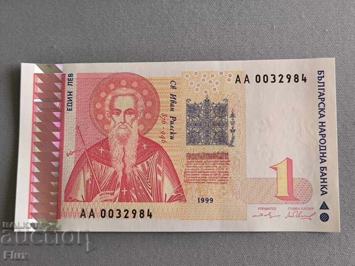 Banknote - Bulgaria - 1 BGN UNC | 1999