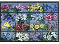 Gουιάνα 1990 MnH - Φλόρα, λουλούδια, σειρά "Λουλούδια της Γουιάνας"