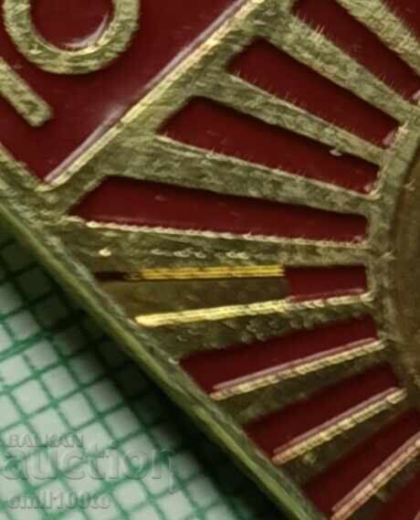 Значка- Туристически поход 100 км. - 6