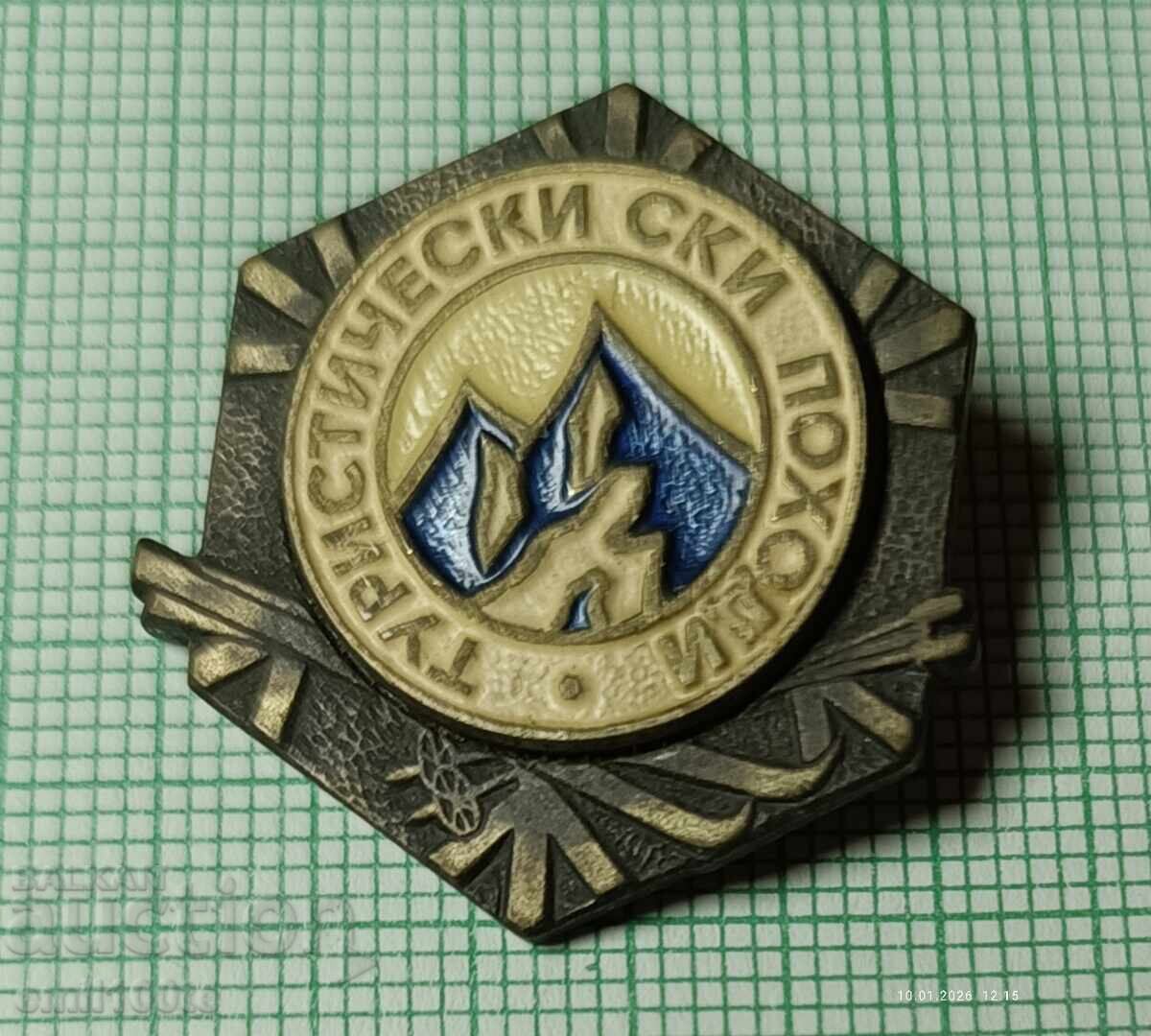 Значка- Туристически ски поход с цена € 2.00 | 3.91 лв.