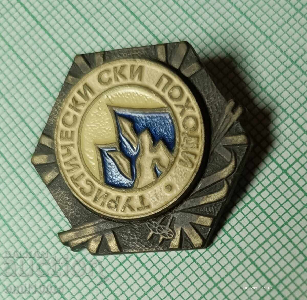 Доставка на Значка- Туристически ски поход