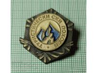 Значка- Туристически ски поход