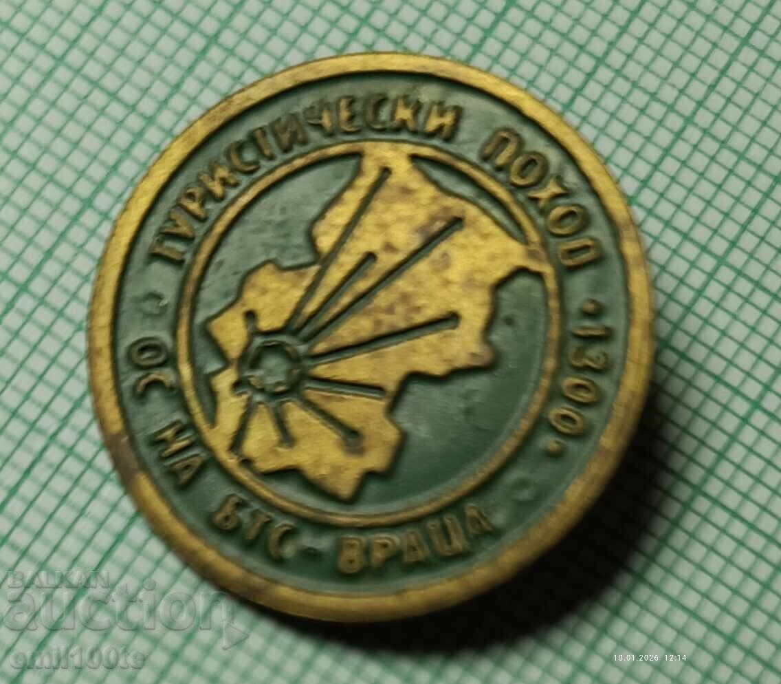 Σηματάκι - Τουριστική πεζοπορία 1300γρ. Βουλγαρία ΟΣ ΒΤΣ Βράτσα με τιμή € 2.00 | 3.91 BGN