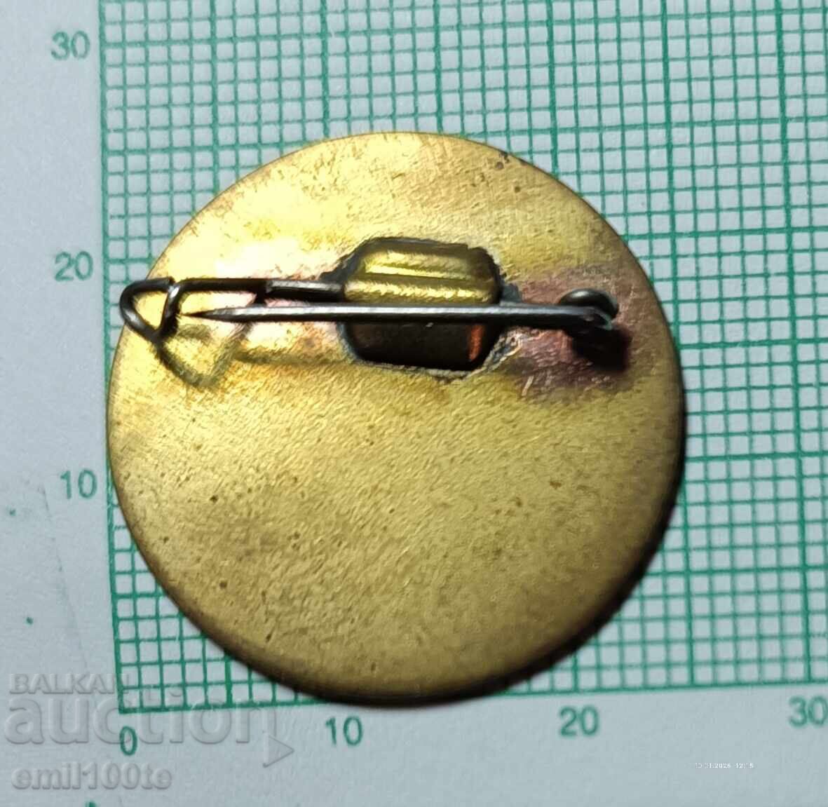 Παράδοση Σηματάκι - Τουριστική πεζοπορία 1300γρ. Βουλγαρία ΟΣ ΒΤΣ Βράτσα