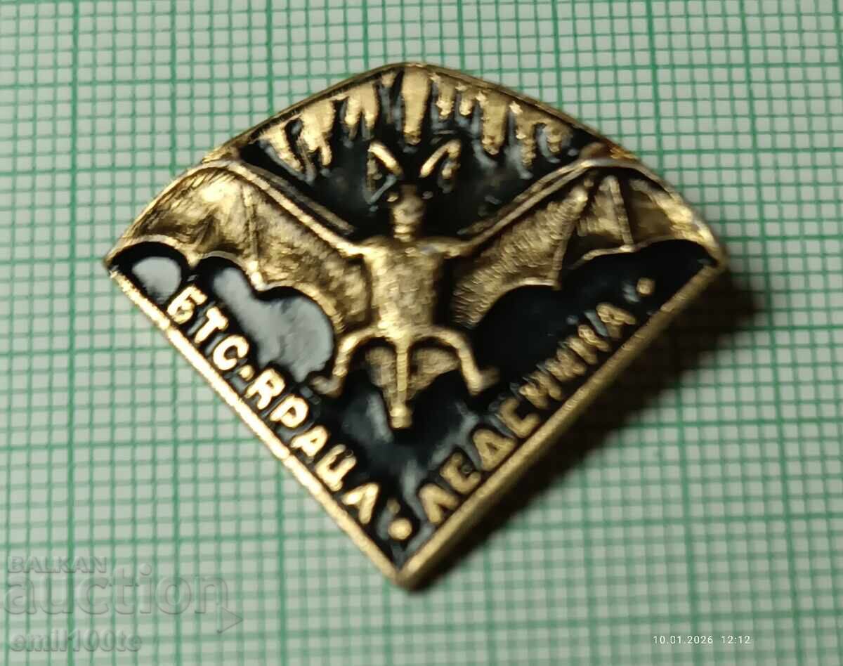 Badge - Ledenika Cave BTS Vratsa with price € 1.00 | 1.96 BGN