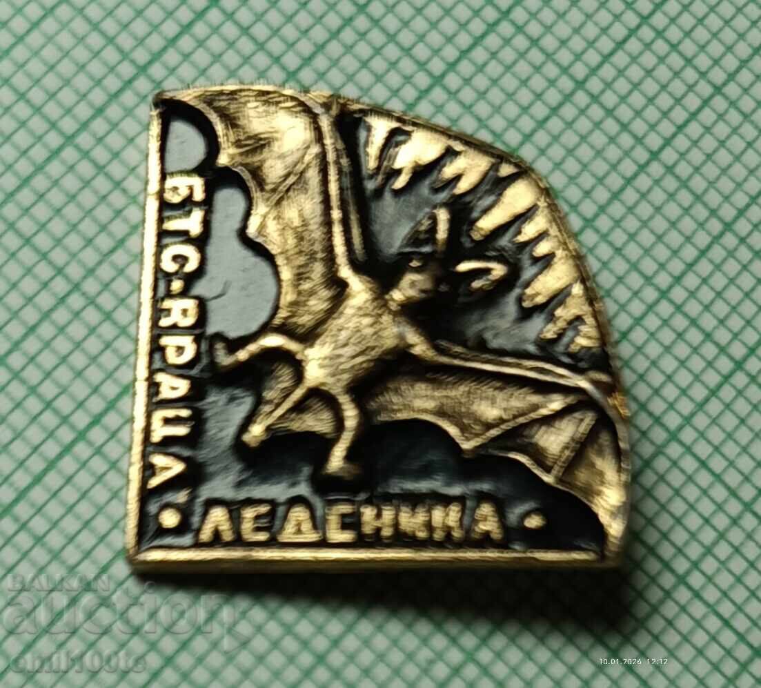 Auction  Badge - Ledenika Cave BTS Vratsa