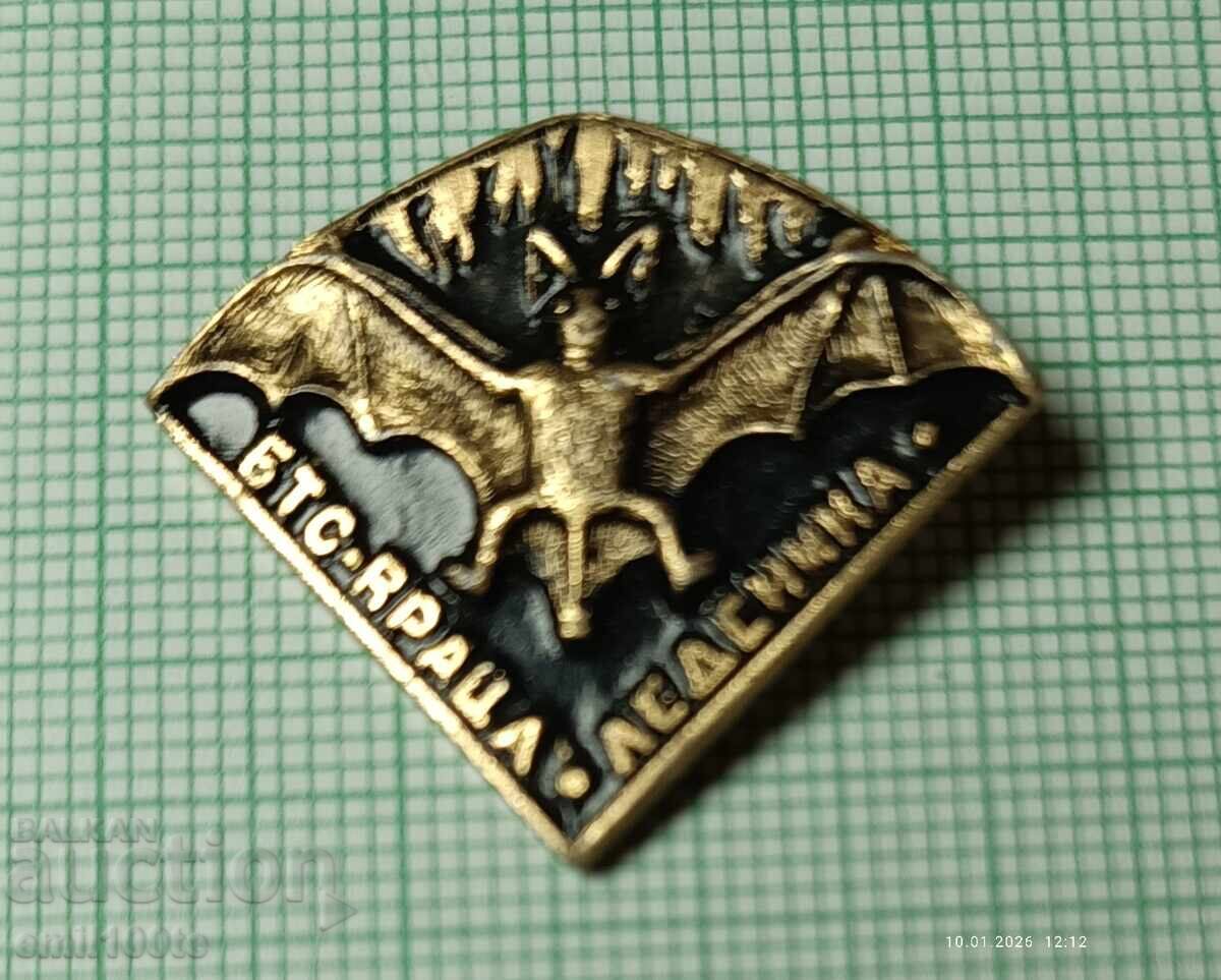 Badge - Ledenika Cave BTS Vratsa