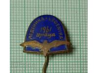 Badge - Ledenika Cave BTS Vratsa