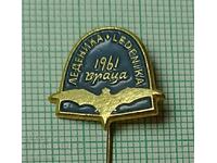 Badge - Ledenika Cave BTS Vratsa