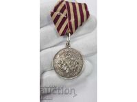 Княжески медал Сръбско-Българска война 1885 г. Топ Качество!