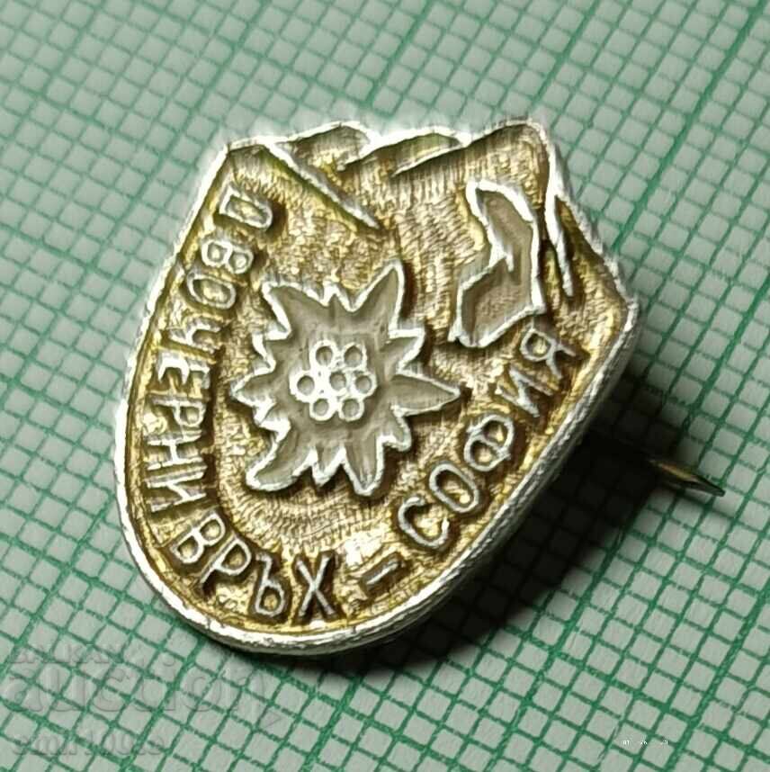 Σήμα - Cherni vrah Tourist Association Sofia με τιμή € 1.00 | 1.96 BGN Σήμα - Cherni vrah Tourist Association Sofia με τιμή € 1.00 | 1.96 BGN