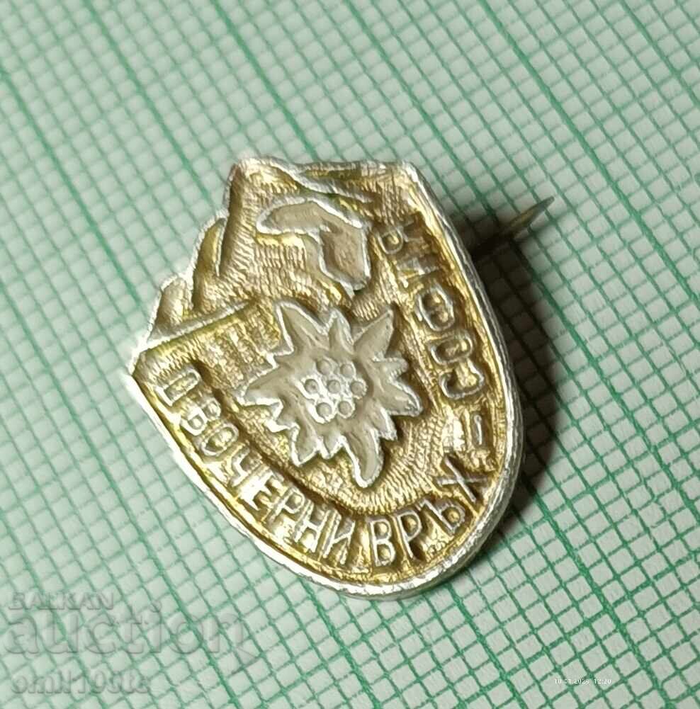 Δημοπρασία Σήμα - Cherni vrah Tourist Association Sofia Δημοπρασία Σήμα - Cherni vrah Tourist Association Sofia