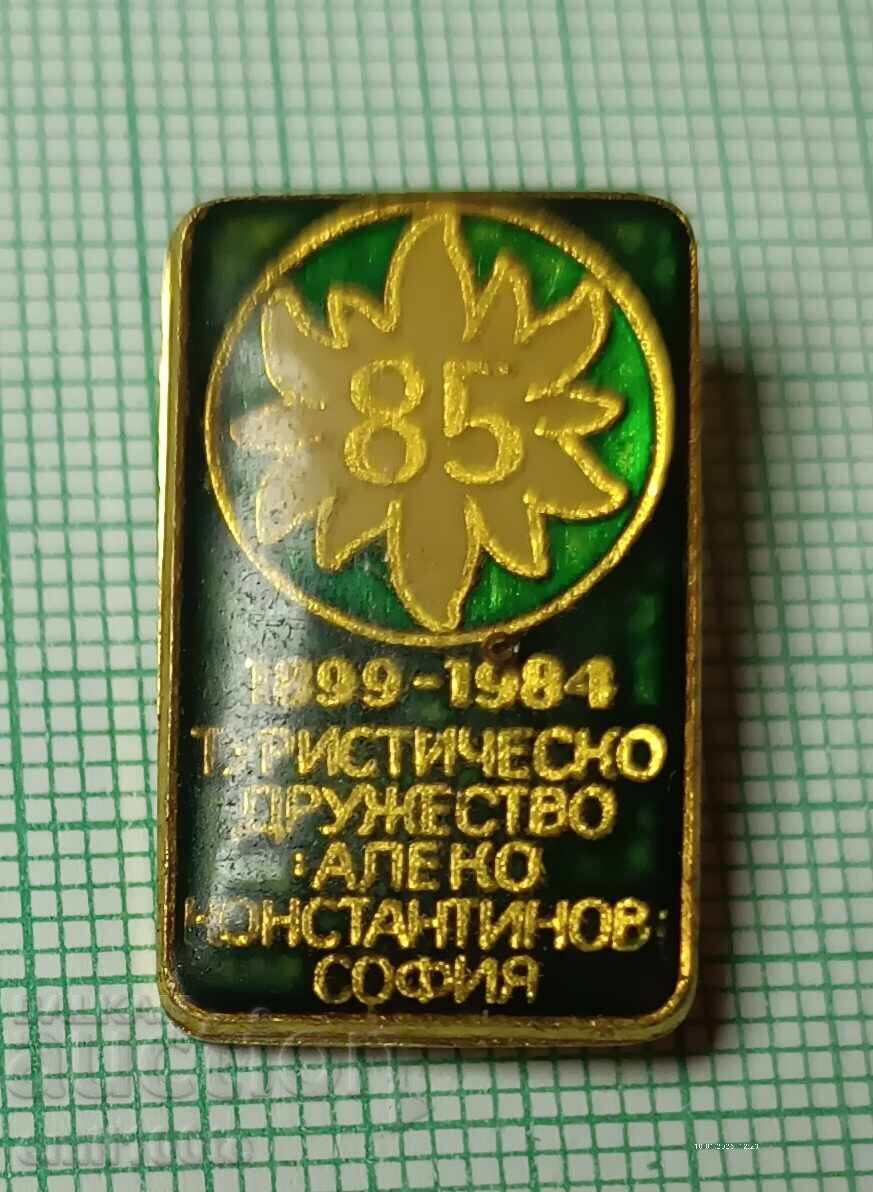 Σήμα - 85γ Τουριστική Εταιρεία Αλέκο Κωνσταντίνοφ Σόφια