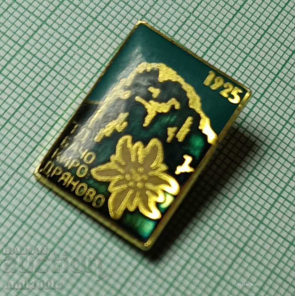 Значка- Туристическо дружество Бачо Киро Дряново с цена € 1.00 | 1.96 лв.