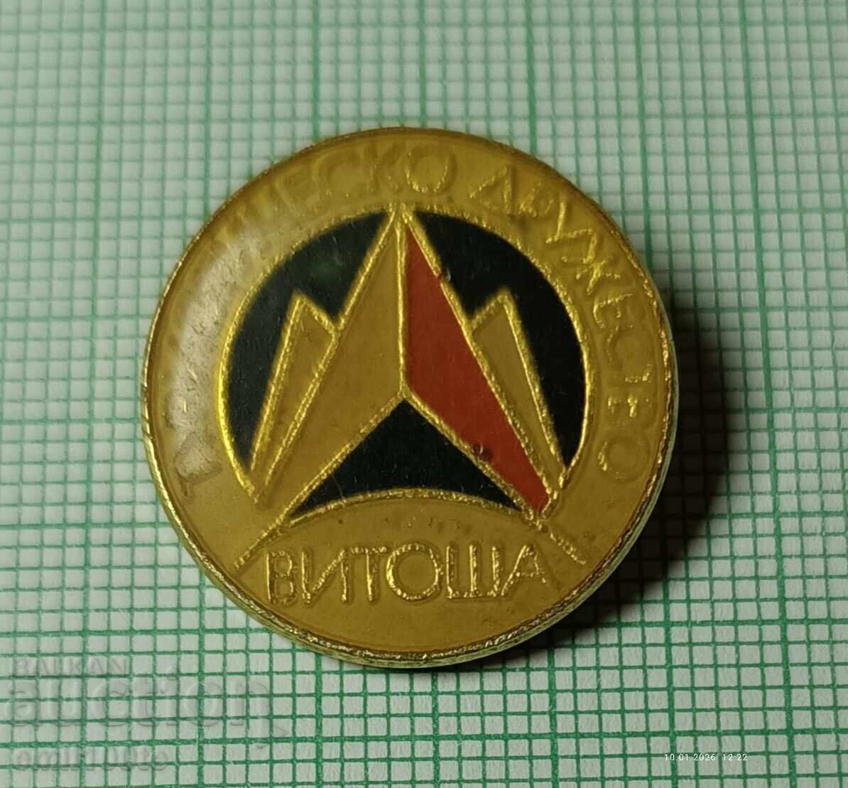 Σήμα - Τουριστικός Σύλλογος Vitosha Sofia με τιμή € 1.00 | 1.96 BGN