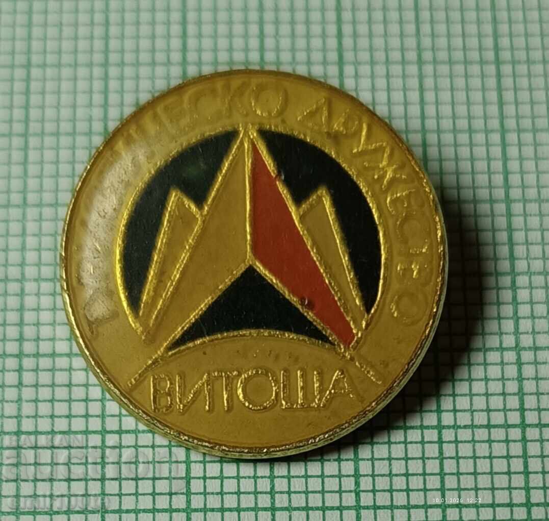 Σήμα - Τουριστικός Σύλλογος Vitosha Sofia