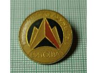 Значка- Туристическо дружество Витоша София