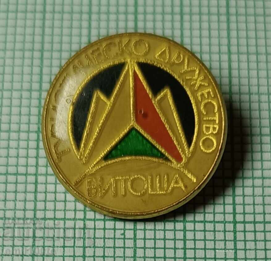 Σήμα - Τουριστικός Σύλλογος Vitosha Sofia