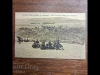 Βαλκανικός πόλεμος στρατιώτες καρτ ποστάλ Βασίλειο της Βουλγαρίας