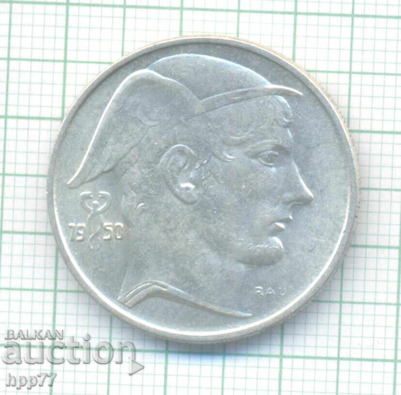 сребърна монета  21