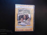 The African Queen DVD Film Humphrey Bogart Katharine Hepburn