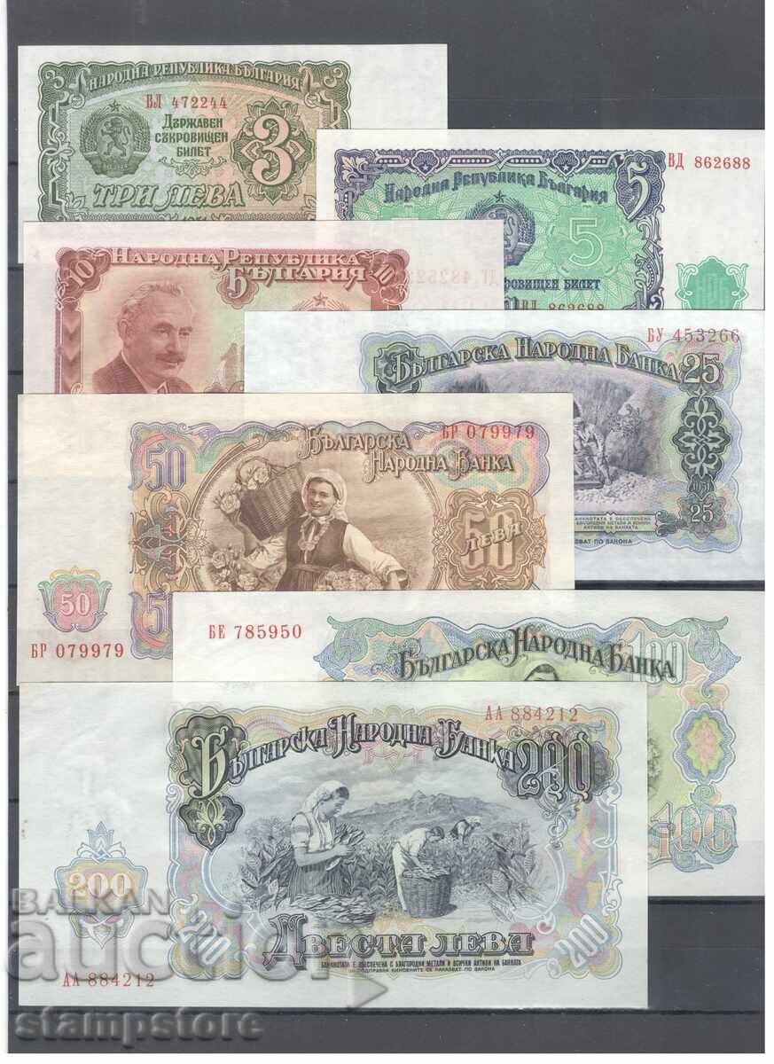 Bulgaria - Lot of 7 different banknotes from 1951