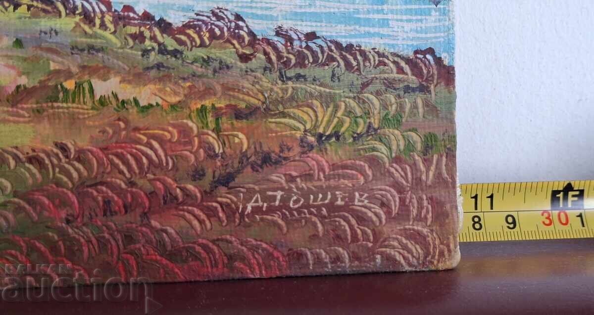 Παλιά ζωγραφιά, υπογεγραμμένη! με τιμή € 20.00 | 39.12 BGN