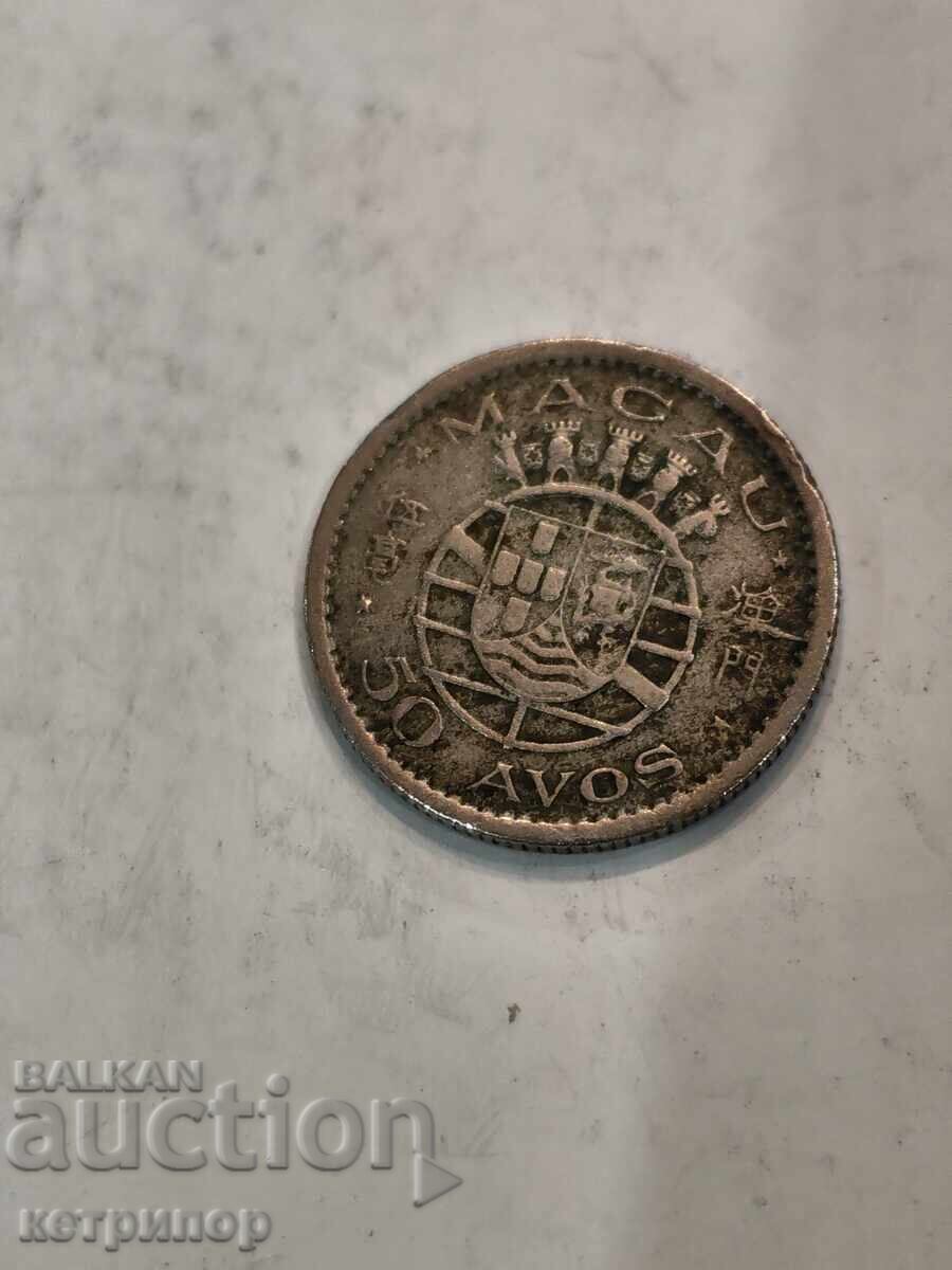 50 авос Макао 1952 г.