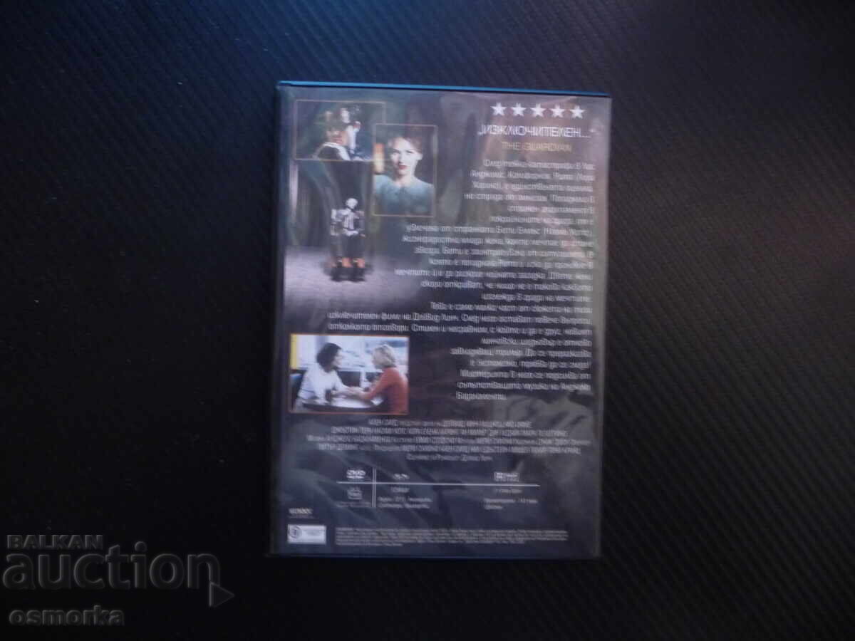 Licitație Mulholland Drive DVD film David Lynch autentic capodoperă