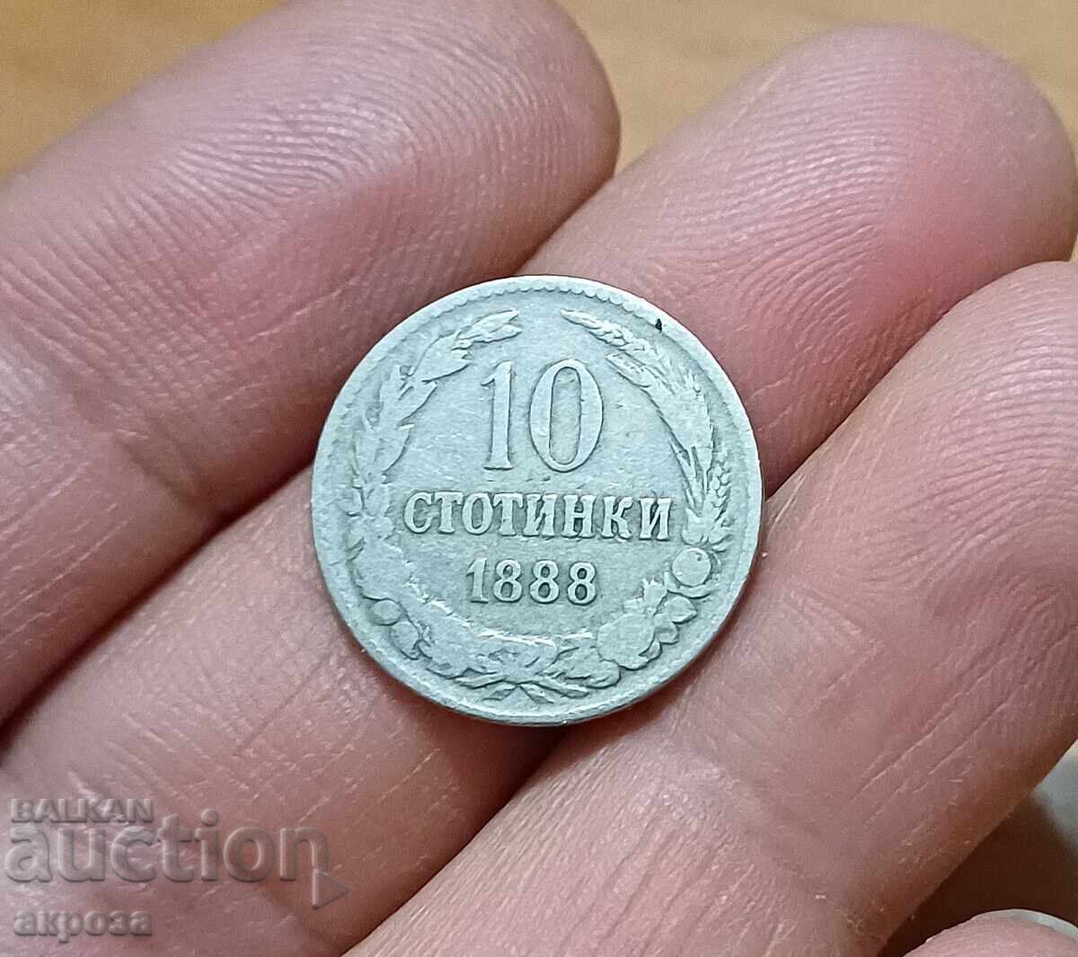 10 stotinki 1888 cu defect de matrice cu preț € 5.00 | 9.78 BGN