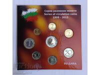 колекция разменни Български монети 1999 - 2015 година