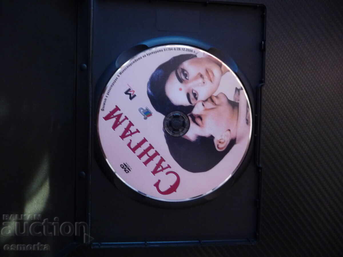 Sangam DVD film classic Indian films Raj Kapoor India with price € 3.00 | 5.87 BGN Sangam DVD film classic Indian films Raj Kapoor India with price € 3.00 | 5.87 BGN