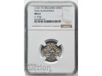 №1 NGC-MS61 Grosh of Tsar Ivan Alexander - READ THE DESCRIPTION
