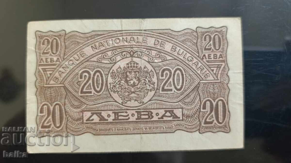 BOOKS FROM AN INHERITED COLLECTION with price € 29.00 | 56.72 BGN BOOKS FROM AN INHERITED COLLECTION with price € 29.00 | 56.72 BGN