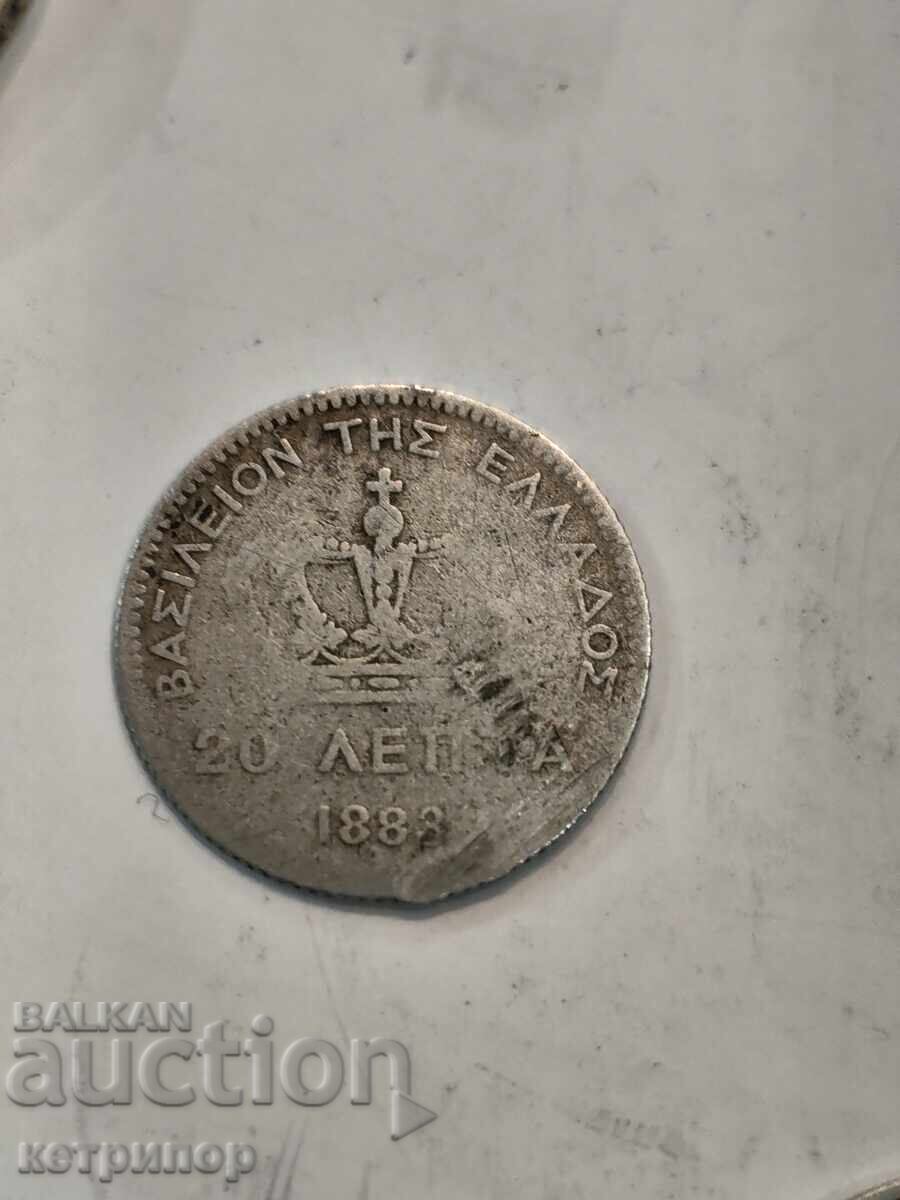 20 Lepta Greece 1883 Silver Rare