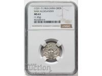 №3 NGC-MS63 Γρόσι του Τσάρου Ιωάννη Αλέξανδρου - ΔΙΑΒΑΣΤΕ ΤΗΝ ΠΕΡΙΓΡΑΦΗ