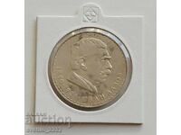 5 BGN 1970 Ivan Vazov