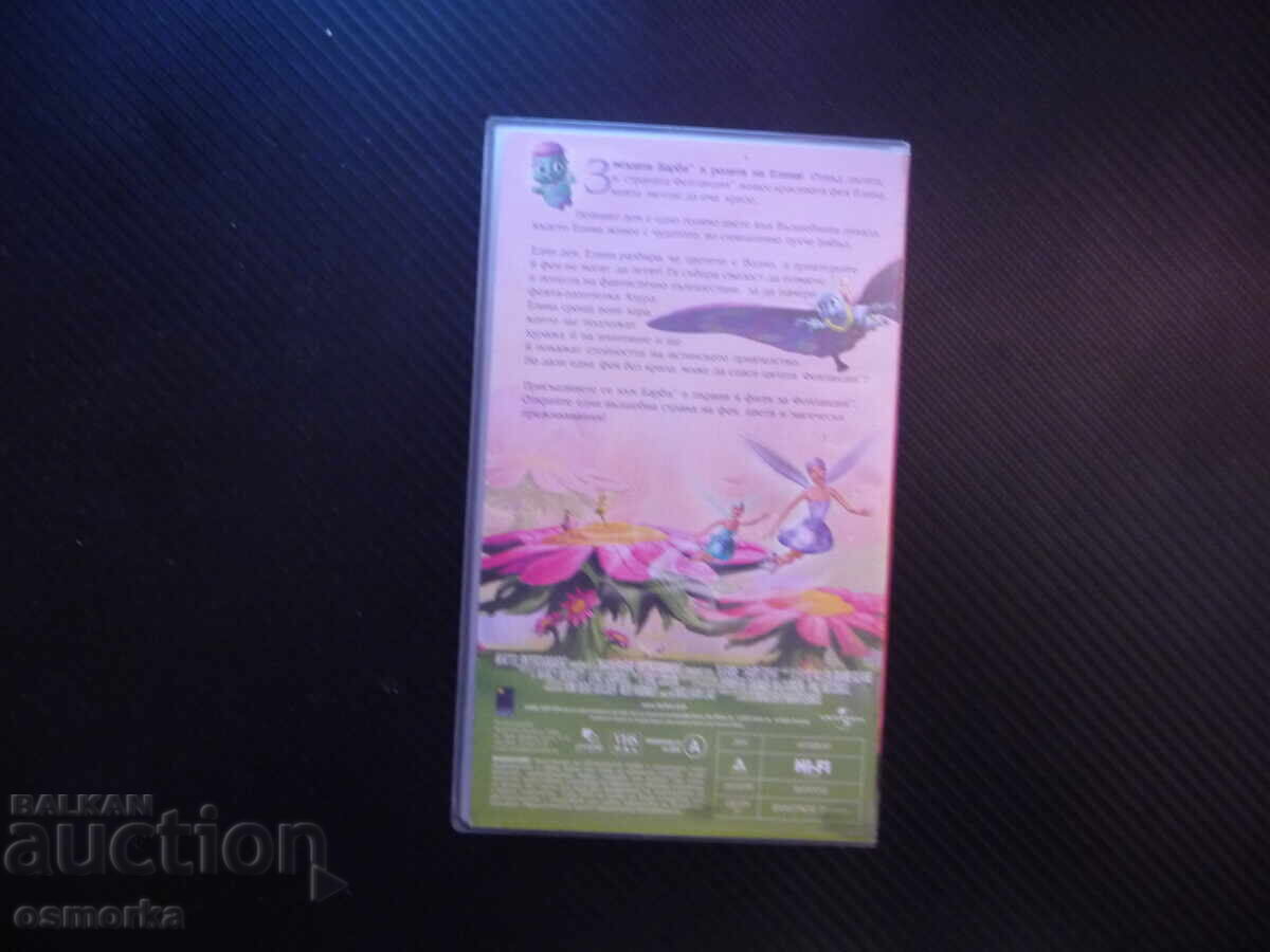 Livrarea Barbie Zâna Zânei VHS film Barbie zâne zâna Elina flori filmuleț