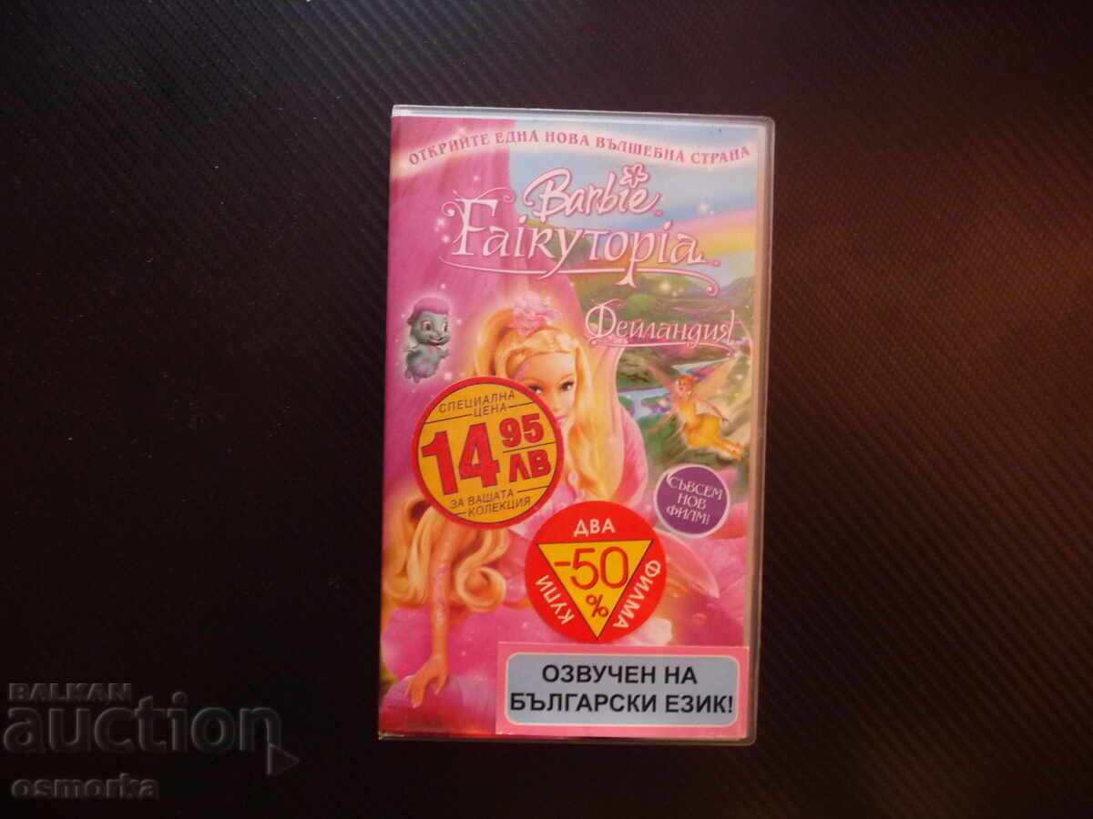 Barbie Zâna Zânei VHS film Barbie zâne zâna Elina flori filmuleț